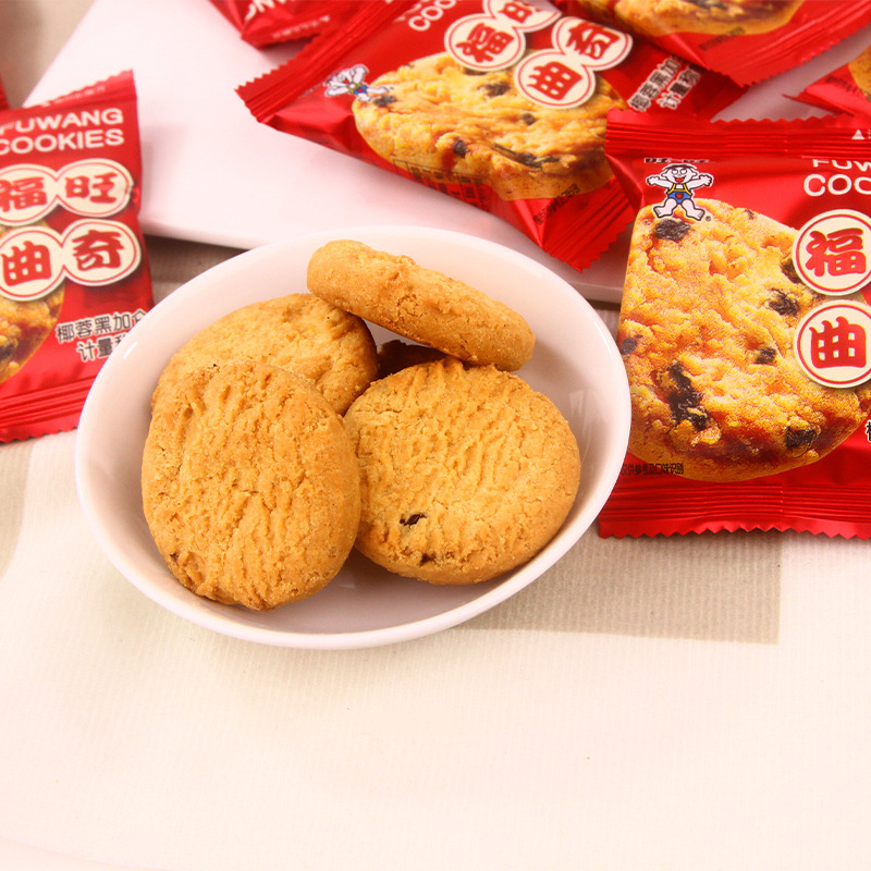 Wangwangfowang クッキー 500 グラムウェディングキャンディウェディングケーキブラックカラント味ビスケットスナック卸売|undefined