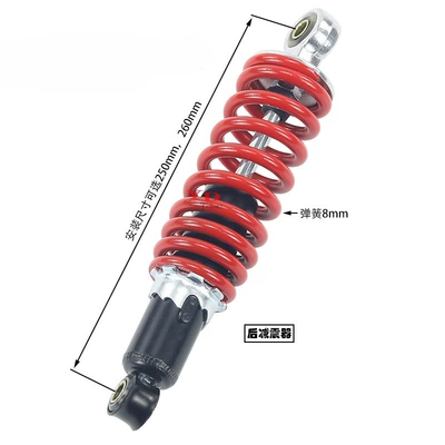 Sükan sisteminin digər hissələri bull ATV shock absorber small - rear-shock-absorption-installation-size-250mm