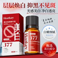 Han Ji 377 Отбеливающая эссенция против веснушек 10 мл Ниацинамид Арбутин Осветляющая эссенция для кожи Портативный дорожный размер