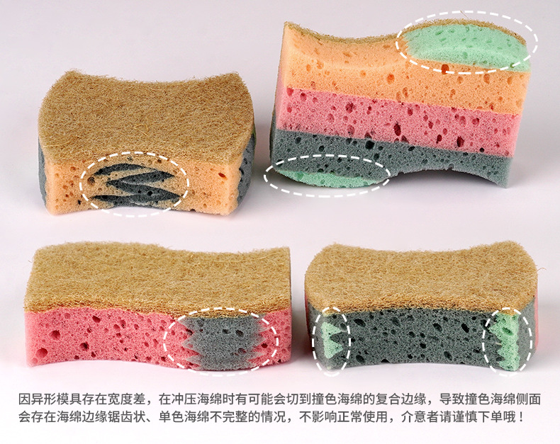 剑麻彩色高密海绵_03.jpg