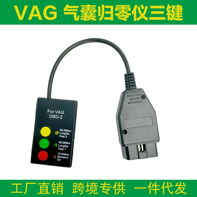 Инструмент сброса сервиса VAGOBD2 Volkswagen Audi, прибор для диагностики неисправностей подушки безопасности, инструмент для сброса света обслуживания