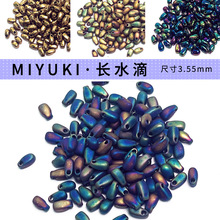 MIYUKI���ҽ���3.55mmˮ���鴮��diy�ֹ����䳤ˮ��������Ʒ����
