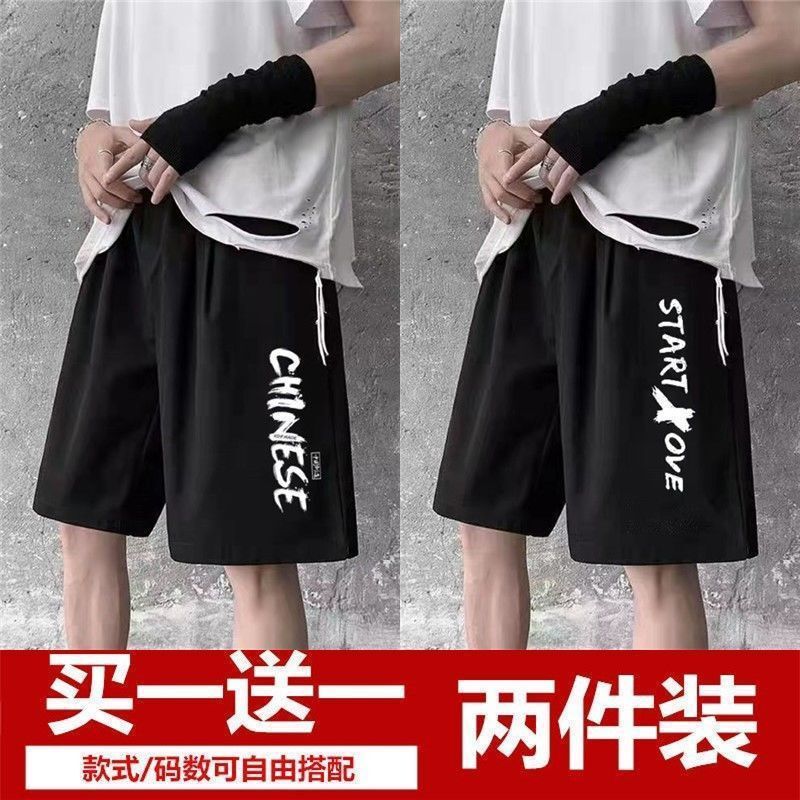 Men's Sports Casual Shorts, Plus Size, Summer Trendy Brand, Loose Straight-Leg Sports Mid-Length Shorts, Thin Five-Point Pants for Men
