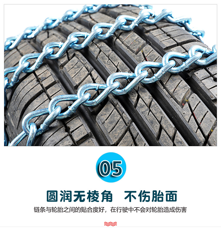 Thickened Anti-Skid Chains for Tricycles, Small Cars, Vans, Suvs, Off-Road Trucks, Mpvs, Full-Cover Anti-Skid Chains Without Encryption