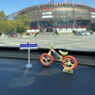 Celebrant Cute Bicycle Car: Car ornaments - street-sign-princess-please-get-in-the-car-red-a-bicycle-street-sign-traceless-glue