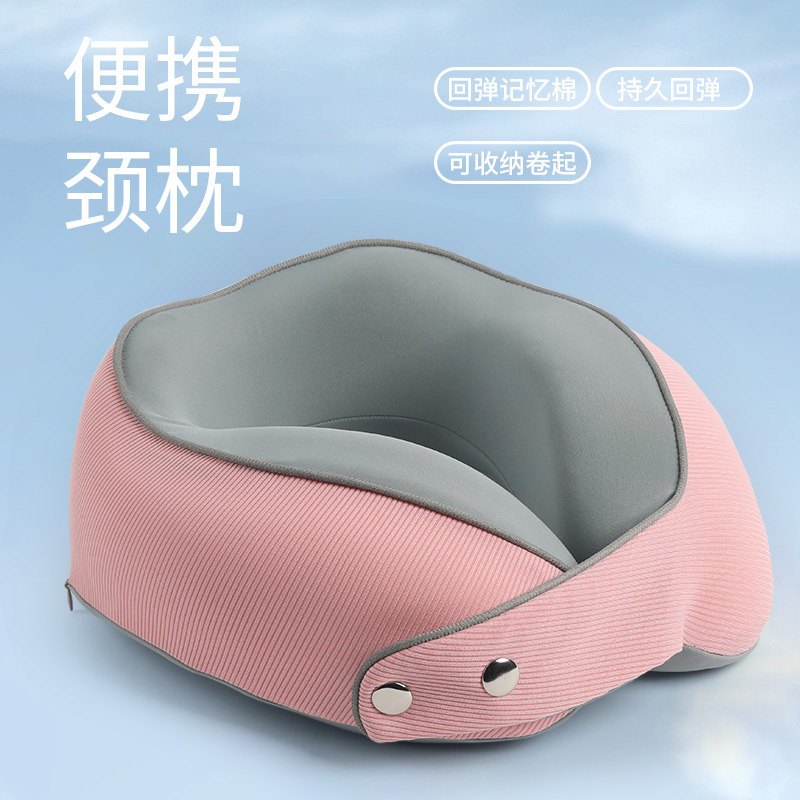 u型枕记忆棉旅行枕头护颈枕汽车飞机枕护颈枕收纳盒u形枕车载睡觉|undefined
