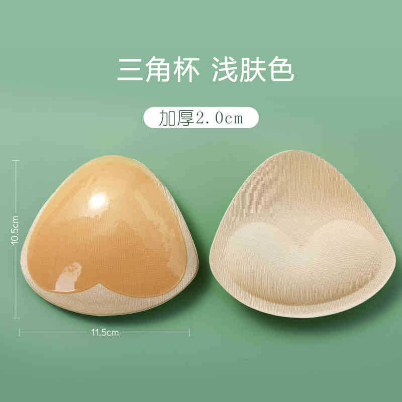 クロスボーダー粘着三角形両面接着剤増粘水着胸パッド目に見えない痕跡のない小さな胸が大きく見える通気性のある胸パッチインサート|undefined