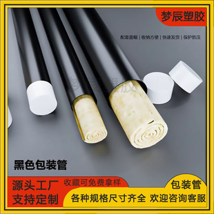 pvc�A�κ�ɫ���ϰ��bͲ���ռ{����ˤ���D���������f������o�׹�