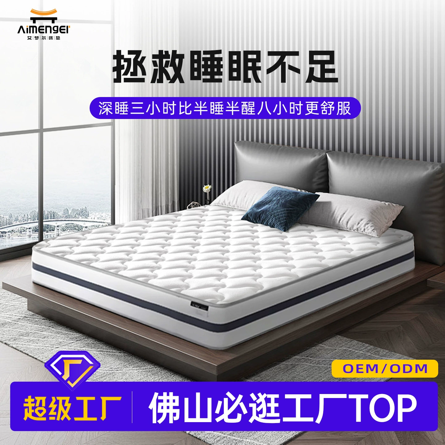 Матрас для спальни Simmons с пружинным блоком, пеной с эффектом памяти и жесткой защитой позвоночника, твердый матрас в рулоне, возможность индивидуального заказа