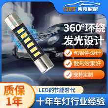 平头双尖28MM 6SMD 3014 高亮车顶灯带透镜LED车厢灯汽车阅读灯