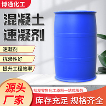 ˮ���������ӿ�ˮ�����Y�ٶȹ̻������B�Ժû�����������