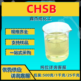 Ҭ�����������u�ǻ�����| CHSB ����㲨����ԡҺ 500g/ƿ