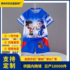 男宝宝新款套装男童夏季运动短袖衣服魔童哪吒套装中小童两件套