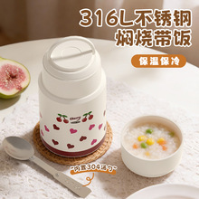 ʳƷ��316���P䓠F��������������������W��������F�����
