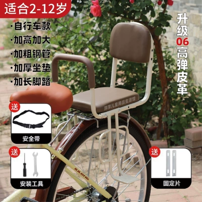 Large-sized bicycle seat, children's Child seat shed - bicycle-single-handlebar-grips-khaki-color