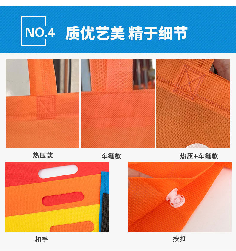 无纺布购物袋