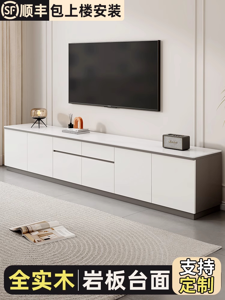 Slate Tv Cabinet Simple Modern Living Room Home Small Apartment High Style Light Luxury Floor-Standing Solid Wood Coffee Table Tv Cabinet