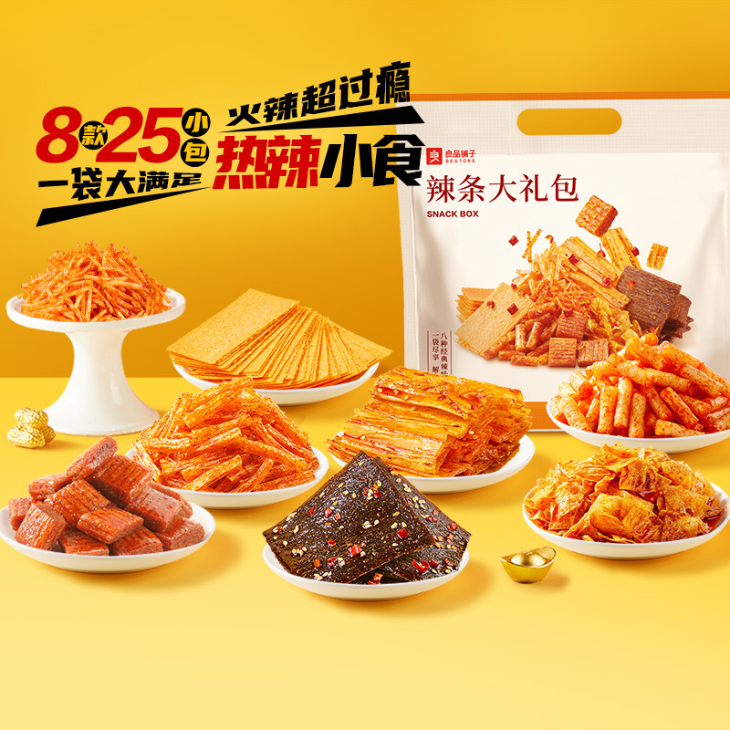 良品铺子辣条大礼包236g香辣味零食网红辣片解馋休闲零食老式辣片