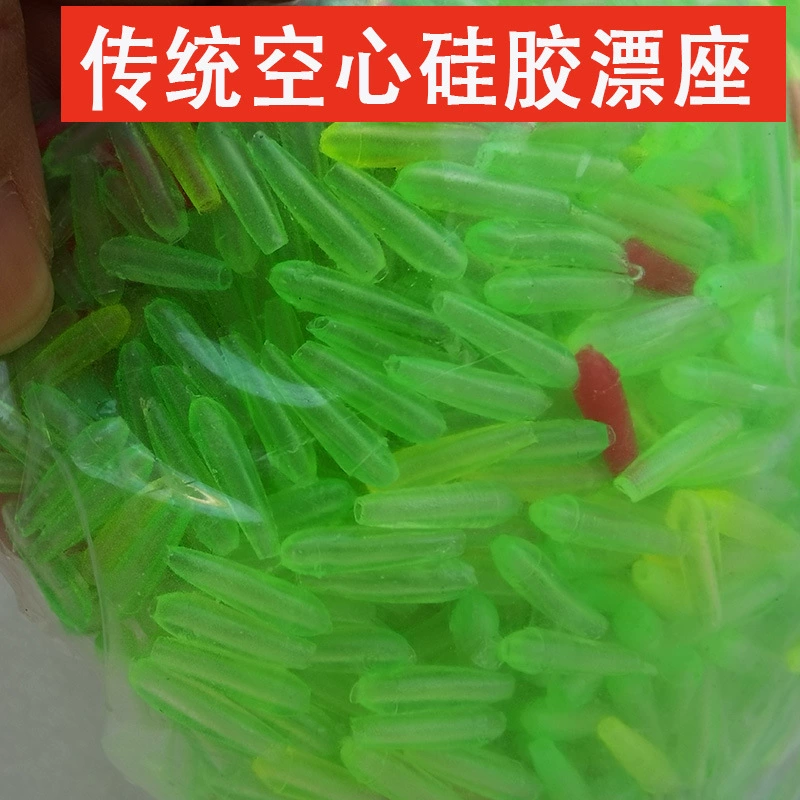 Сиденье с поплавком силиконовая полая заглушка поплавковое сиденье рыболовные аксессуары объемные цветные рыболовные снасти наружное Силиконовое поплавковое сиденье