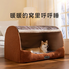 秋冬季中小型犬狗狗安睡空间抽屉弧形房子狗窝保暖猫窝大狗宠物窝