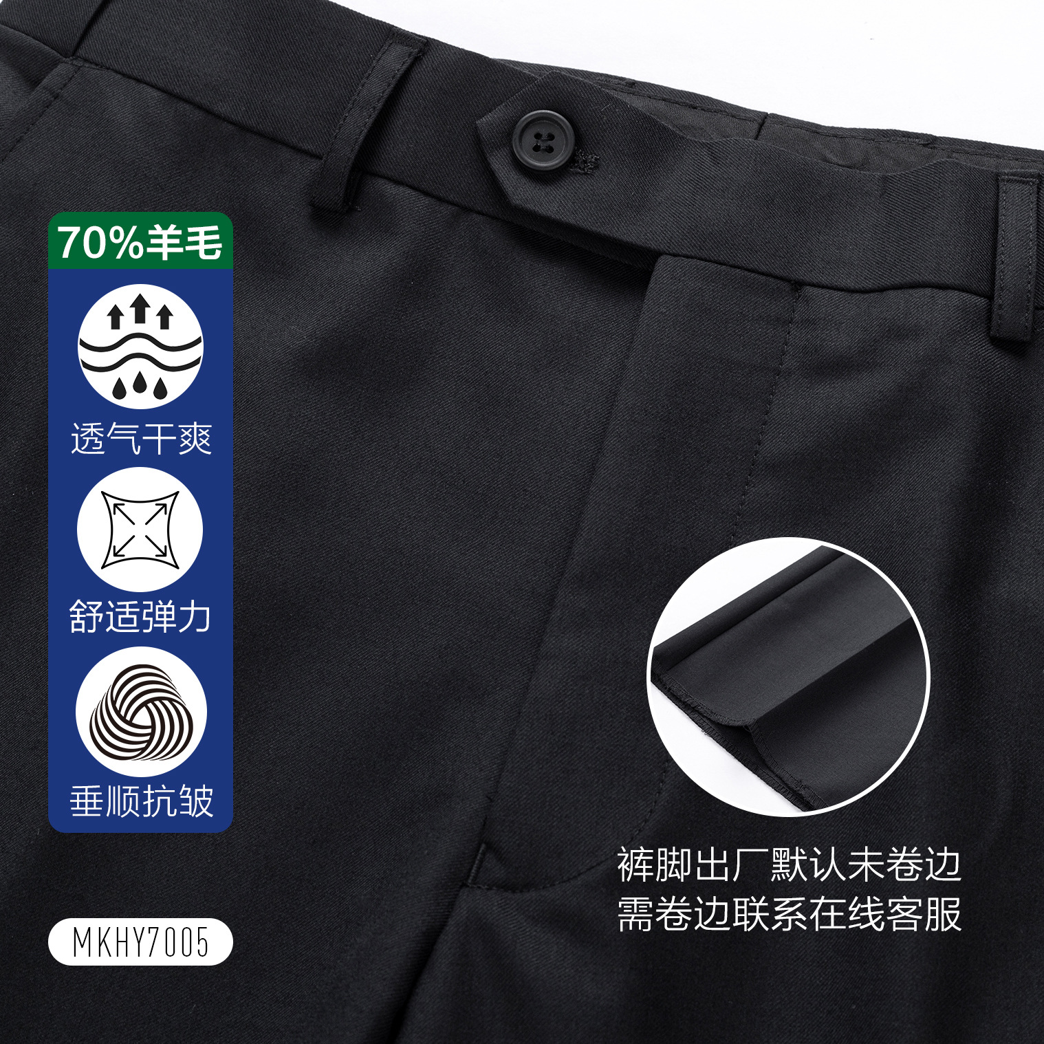 Traje de hombre de negocios pantalones casuales negros textiles de lana de alto nivel pantalones de trabajo bancarios 100 piezas