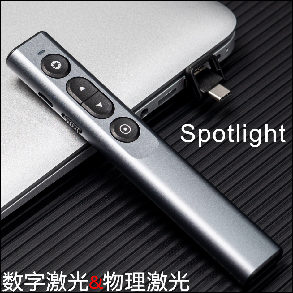 New rechargeable aluminum alloy amplifying spotlight page-turning pen type-c/usb dual-receiver spotlight presenter