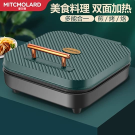 煎锅、平底锅;炒锅;煎蛋锅迷你锅