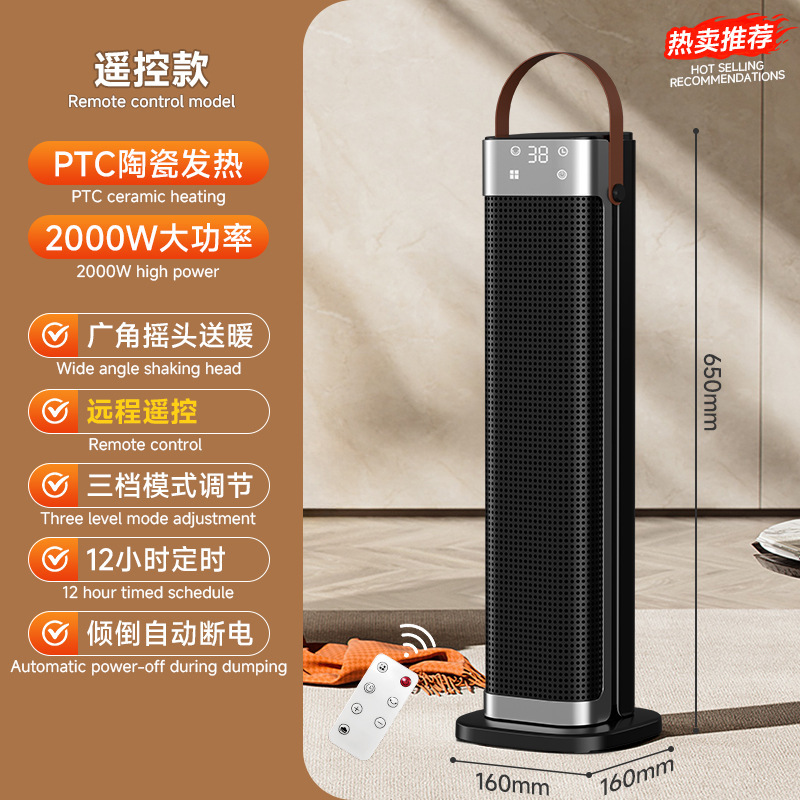 跨境取暖器智能加湿暖风机家用语音速热电暖器仿真火焰PTC加热器|undefined