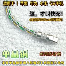 DIY�ξ��~120Wȫ���ݿ�䔵����TYPEC�m�ð�׿�O���A��С��OV�֙C