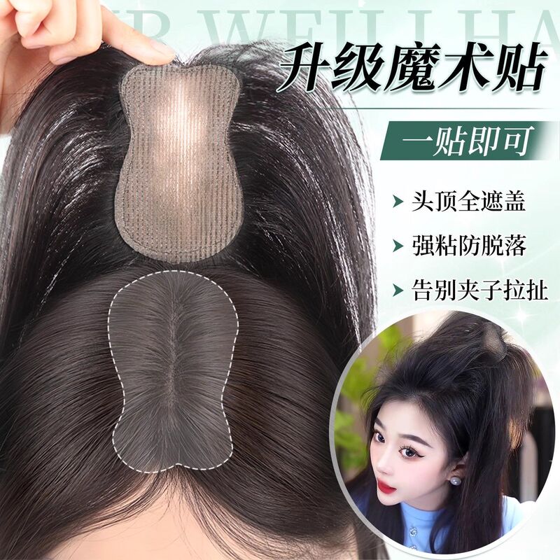 Bangs Wig for Women to Cover Hairline, Magic Tape Hairpiece for Women, Hair Topper to Increase Volume, Cover Gray Hair, Seamless Bangs Piece