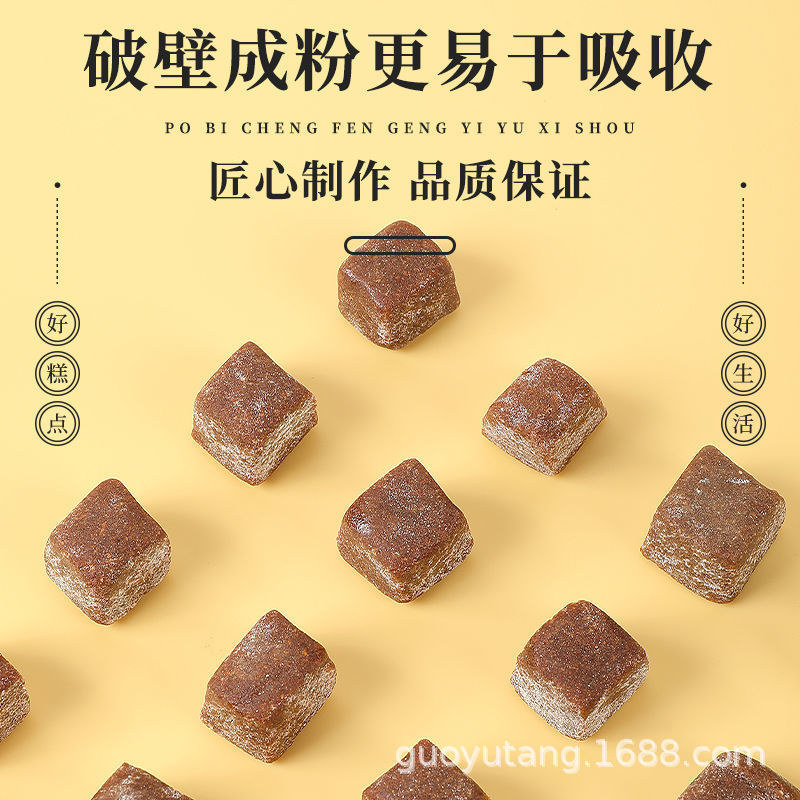 Internet celebrity health snacks tangerine peel gold cake, adzuki bean, coix seed and tuckahoe, pastry 250g can