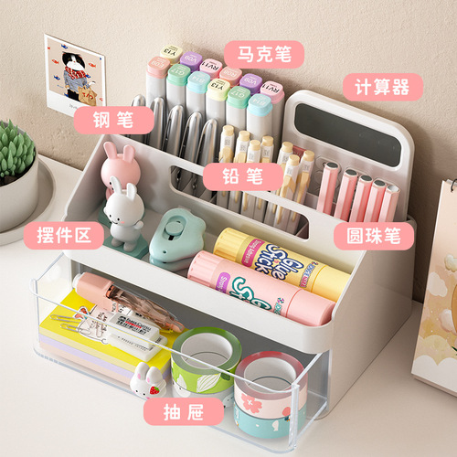 Pen holder storage box cute children girls primary school students desktop stationery storage box multi-functional large capacity pen box