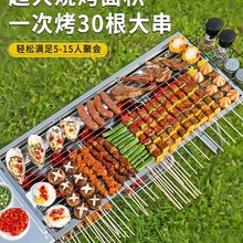 户外烧烤架家用烧烤炉木炭炉子户外烤炉不锈钢烟烤肉架子烧烤用品