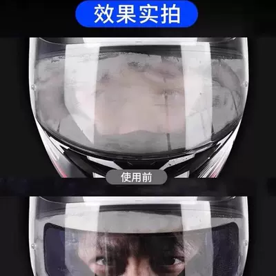 Motorcycle helmet anti-fog film | and Winter Anti-Fog Lens