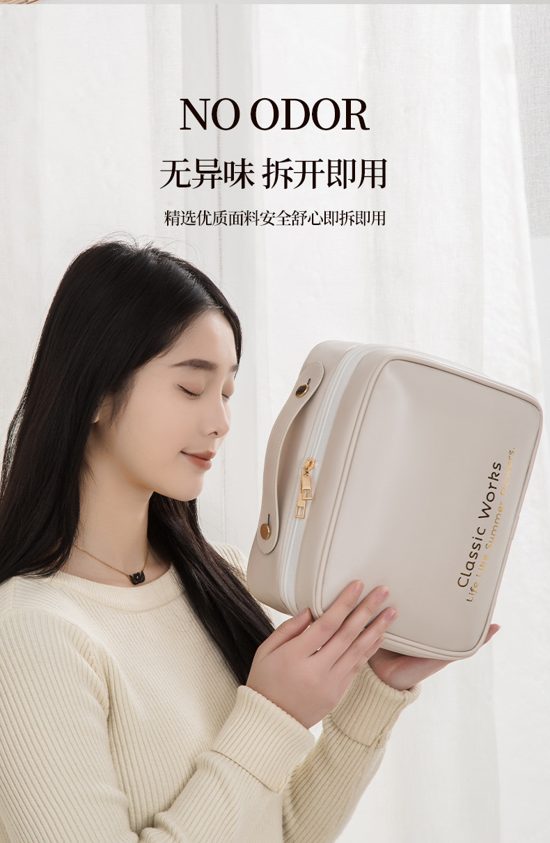 三合一手提化妆包 (12).jpg