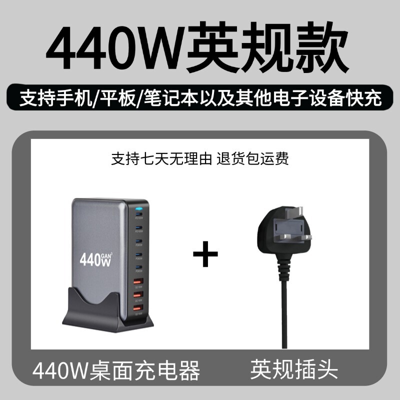 320W窒化ガリウムデスクトップ充電器クロスボーダー8ポートPD高速充電アダプタ多機能マルチポートデスクトップ充電ステーション|undefined