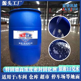 TEGUDE&mdash;�ع̵»������ܷ�̻���ˮ������Ӳ�����ӵ�ƺ���ܶ�Ӳ