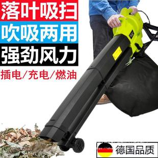 Outdoor lawn hair dryer courtyard leaves dust suction leaf collector cleaning high-power blowing and suction dual-purpose other