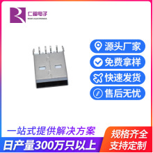 AM90�ȳ���2.0USB�B������늹��^����4P��ʽ������̶��_