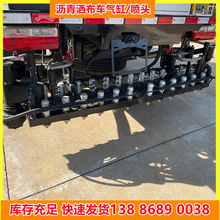 沥青洒布车气缸喷嘴智能喷头 洒布车沥青喷洒架上用的通用小气缸