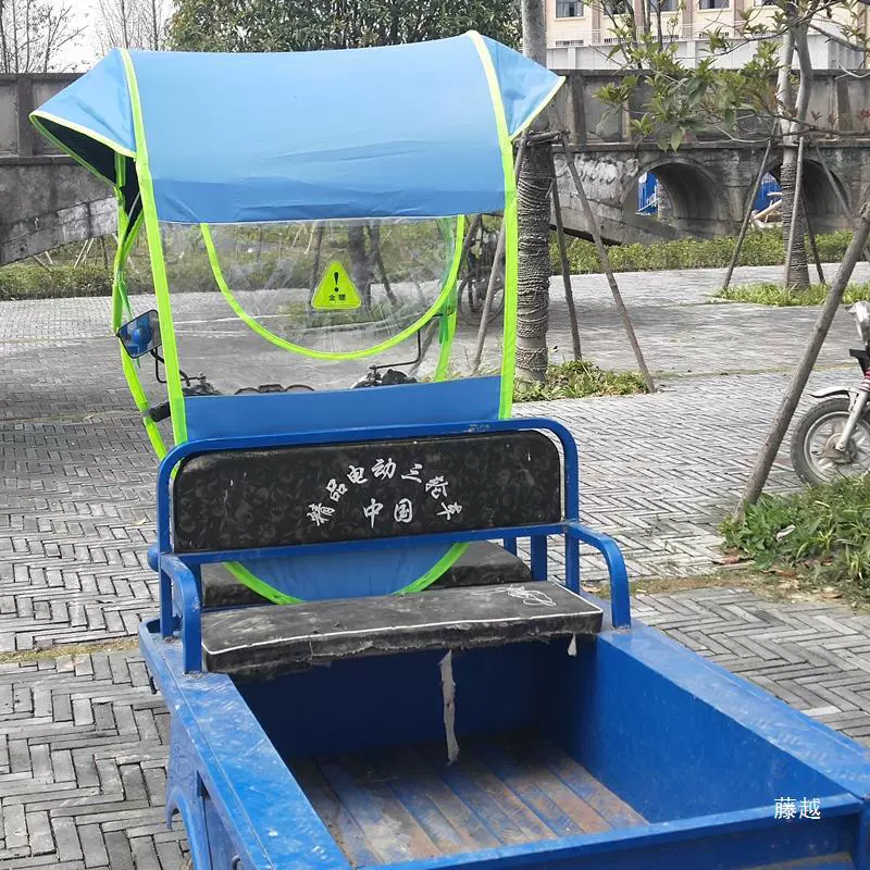 Electric three-wheeled bike, windproof folding windproof cover, universal umbrella, increased thickness