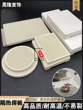 ��C���庸�ߗl���ͻ�u���ظ���䳲�����𹤾���������O��