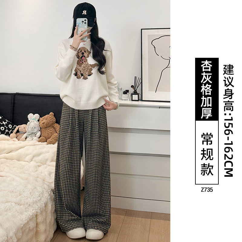 黑灰色格子裤子女2025新款秋季高腰垂感宽松休闲小个子毛呢阔腿裤|undefined