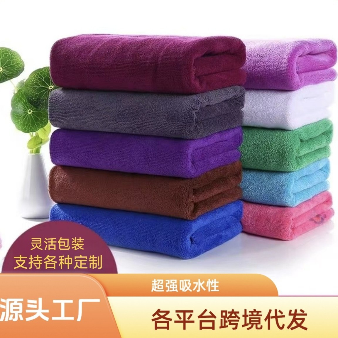 가사 청소용 특수 수건, 가정용 청소용 걸레, 물 흡수, 보풀 없음, 두꺼운 유리 닦기용, 세차용 수건