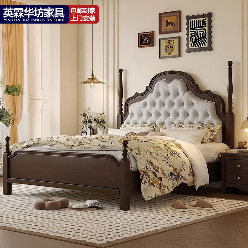 法式中古风实木床软包双人主卧大床安娜床柱子黑色美式简约复古床