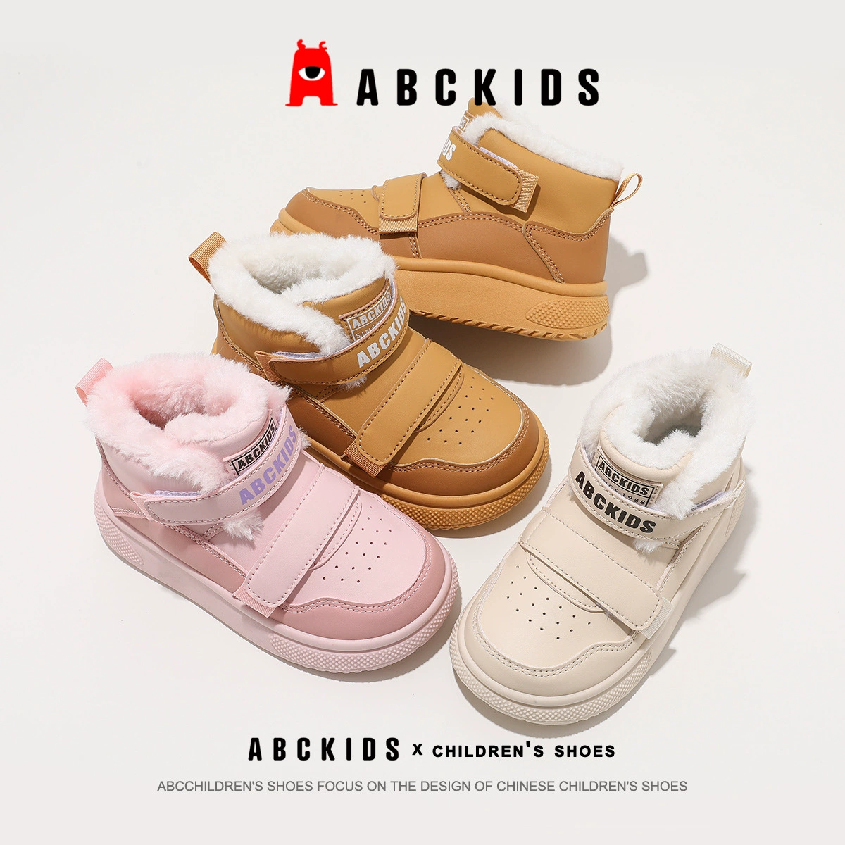 Детские зимние высокие ботинки (ABCkids), на липучках, с тёплой меховой подкладкой, 27–37