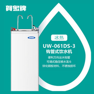 �R�����ˮ�C �ˮ�C�Vо�R�� UW-061DS-3 , ��ʽ������_ˮ�C