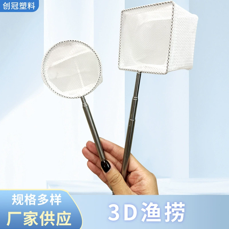 Телескопическая ручная ловля из нержавеющей стали Малая декоративная рыба гуппи бетта аквариум с рыбкой ручной работой 3D рыба ловит рыбу