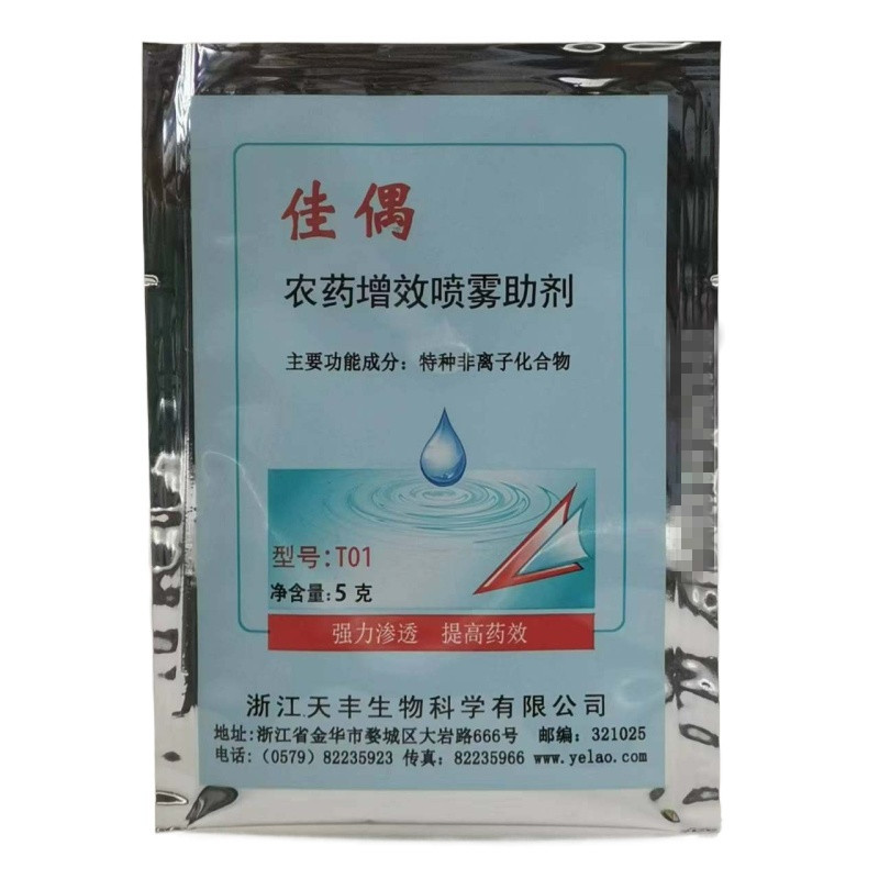 佳偶5克2_檫日期