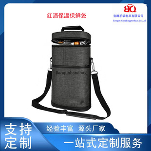 �S�Ҍ��I���Ƽt�Ʊ���2ֻ�b����䱣ʳ�ﱣ�r����yʽ��������
